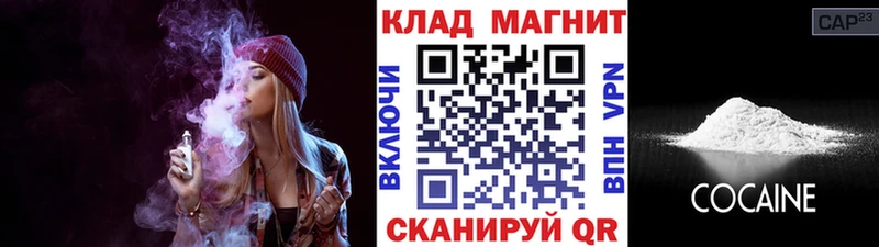 Купить закладку АМФ  APVP  ГАШ  Конопля  Меф мяу мяу  Cocaine  Анапа