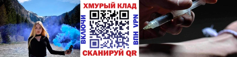 Героин Афган  Купить где  Анапа 