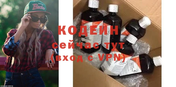 тгк Наволоки