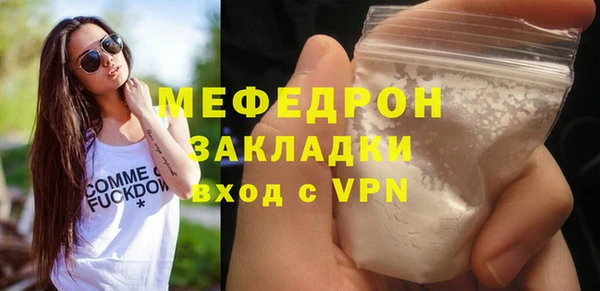 тгк Навашино