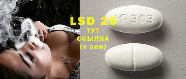 тгк Наволоки
