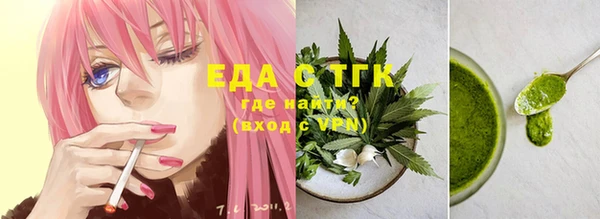 тгк Навашино