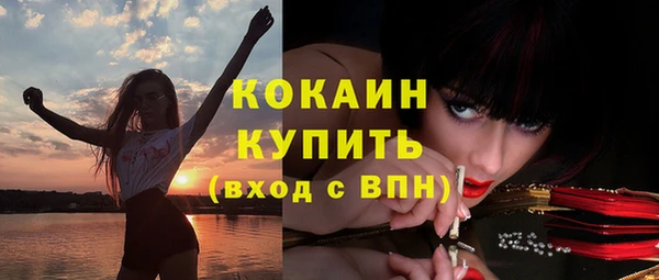 тгк Наволоки