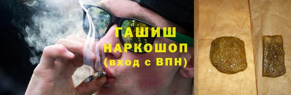 тгк Наволоки