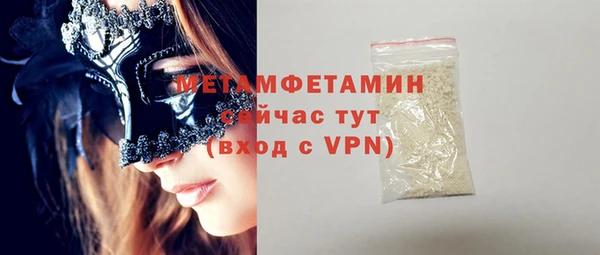 МДМА Надым