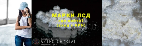 прущая мука Нефтекумск