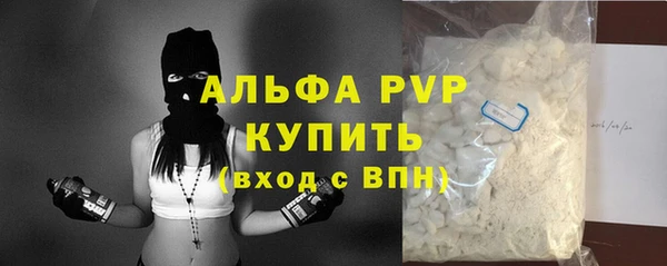 тгк Наволоки
