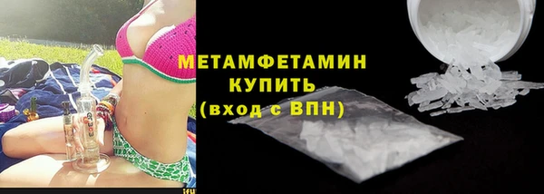 тгк Навашино