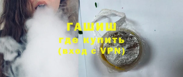 прущая мука Нефтекумск
