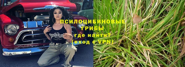тгк Навашино