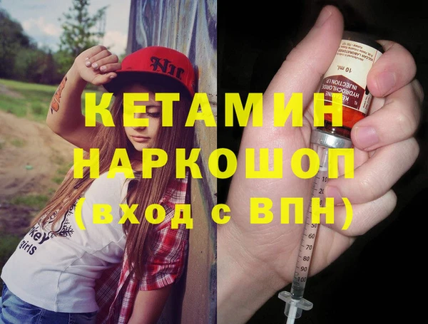 прущая мука Нефтекумск