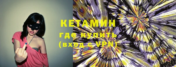 МДМА Надым