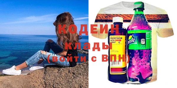 гидропоника Новодвинск