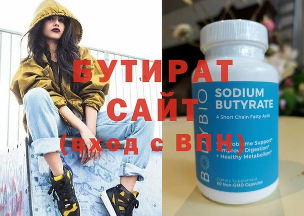 МДМА Надым