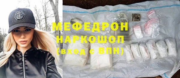 тгк Навашино