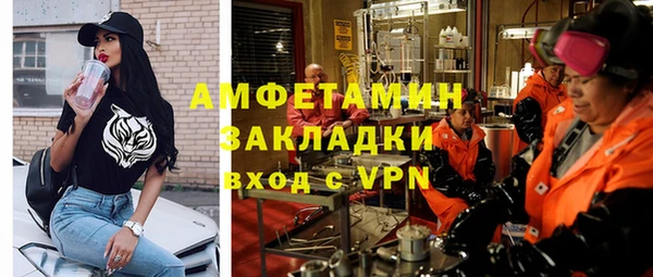 тгк Навашино