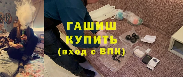 МДМА Надым