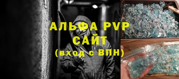 МДМА Надым