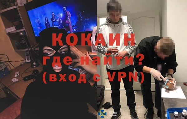 МДМА Надым
