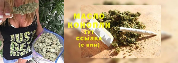 тгк Навашино