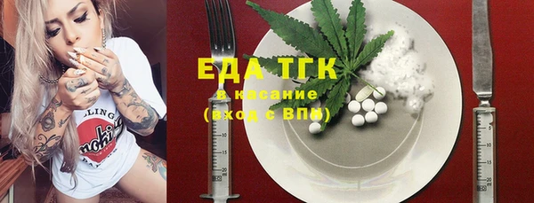 МДМА Надым