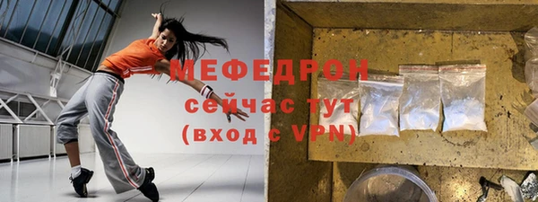 тгк Навашино