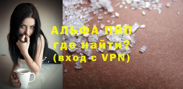 тгк Наволоки