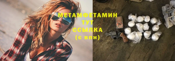 тгк Наволоки
