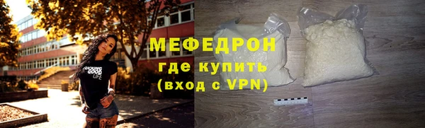 тгк Наволоки