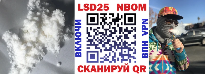 Лсд 25 экстази кислота  Купить закладки  Анапа 