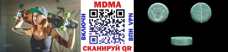 МДМА Molly  Купить  Анапа 