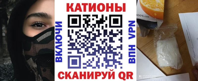 Купить закладки  Анапа  Мефедрон 4 MMC 