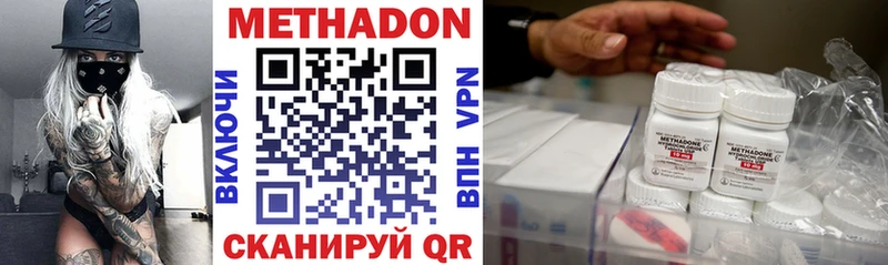 Купить закладки  Анапа  МЕТАДОН мёд 