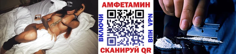 МЕТАМФЕТАМИН Декстрометамфетамин 99.9%  Купить  Анапа 