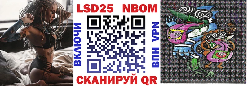 Купить закладки  Анапа  Марки N-bome 1,8мг 