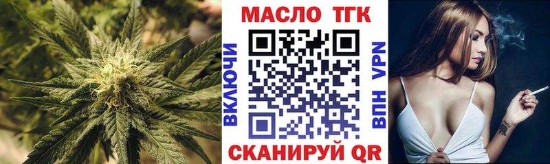 Купить где  Анапа  ТГК вейп 